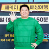정형돈 입 열었다 "'무한도전' 20주년, 끝까지 함께 못한 죄스러움"[스타이슈]