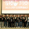 키움 2025 신인선수 오리엔테이션 진행... 정현우 "팬들의 시각 이해했다, 그에 걸맞은 선수되겠다"