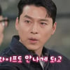 현빈, ♥손예진에 사랑 빠진 순간 "지금의 와이프 만나"..연애 시기 고백 (유퀴즈) [스타이슈]