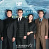 '하얼빈 주역들'[★포토]