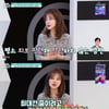 이하정 "♥정준호 살 지적에 다이어트 시작..6kg 감량 후 요요 無"[퍼펙트 라이프]