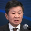 '4선이 마지막' 정몽규 회장, 논란 속 정면돌파 선언 "많은 오해 있었다... 효율보다 소통 강조할 것"[신문로 현장]