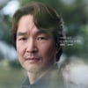 '이토록 친밀한 배신자', 2024년 최고 드라마 등극..다양한 곳서 수상
