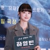 신도현 '상큼 미모'[★포토]