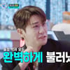 '해군' 남승민 깜짝 등장..영탁, 흐뭇+감탄 "음정 완벽"[미스터트롯3][별별TV]