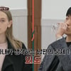'미국인♥' 남편, 3번 외도 상대..오픈채팅女·회사 동료·아는 누나 "성관계 NO" [이혼숙려캠프] [★밤TView]