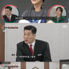 국제부부 남편, 외도 3번 후 "아내 정 떨어져" 뻔뻔..서장훈 역대급 분노 [이혼숙려캠프] [스타이슈]