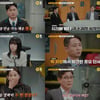 최예나, '용감한 형사들4' 게스트 출격..'예능 블루칩' 활약