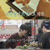 'MLB 진출 욕심' 곽도규, 철저한 자기관리 "6년 간 투구 일지 작성 중"[나혼산][★밤TView]