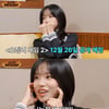 조유리 "'오징어게임2' 오디션, 4차까지..합격에 눈물 흘려"
