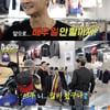 배정남, '내복 입고 활보' 이이경에 당황 "배우 안 할 거냐"[놀뭐][별별TV]