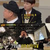 강호동·서장훈, 'PD♥' 민경훈 결혼식서 운 이유 "담대한 사람인데"[아형]