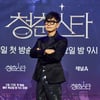 이승환, '구미 공연' 팬들 위해 법적 보호 제공 "피해 알려주길"