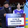 [포토] 김단비 '팬 투표 1위는 에피타이저'