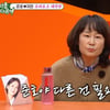 "준호야"..김준호 프러포즈 지켜본 김지민 母 한 마디, 시청자 울렸다 [★밤TV]