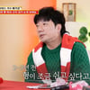 '100만 커버송' 배기성, 캔 해체설 입 열었다 "이종원 병환서 일어나야"[물어보살]