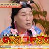 "10년째 '820730' 기다려"..서장훈, 사주 맹신자에 "꿈 깨"[물어보살][별별TV]