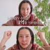 김나영, 통 크게 1억 기부 "한 부모 여성 가정 응원"[스타이슈]