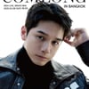옹성우, 내년 2월 방콕 팬미팅 확정..5년만 컴백[공식]
