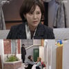 최종환, 손자 김건우 정체에 '충격'.."지난 밤 만났던 아이"[신데렐라 게임][별별TV]