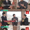 '30대' 이민호, 사춘기 고백 "삶이 힘들고 찝찝함을 달고 살아" [★밤TView][유퀴즈]