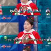 어반자카파 조현아 "백수 언니, 시드머니로 주식해 돈 엄청 많아" [라스]
