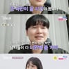 21기 광수, '소개팅 인연' 24기 순자 응원 "매력 알릴 시간"[나솔][★밤TV]