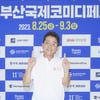 '내년 결혼' 김준호, 해외서 비상사태..여권 분실에 '멘붕' [독박투어3]