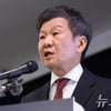정몽규 "법인카드 없고 해외경비도 내 돈 낸다" 재정 지원 약속... 亞컵·女월드컵 유치 등 '공약 12개' 발표 [현장 일문일답]