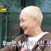 '62세' 홍진희, 파격적인 반삭+탈색 헤어 "새치 가리려 노란 XXX"[같이 삽시다3]