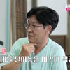 '나솔사계' 백김, 저녁 데이트서 40분 내내 하소연 "술 마실 것"[별별TV]