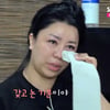'나솔사계' 파국이다..10기 정숙, 오열 "날 갖고 놀아"[나솔사계][★밤TView]