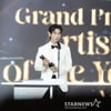 김수현 '올해의 배우'[★포토]
