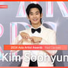김수현 (Kim Soohyun), '화이트 수트도 찰떡' [영상]