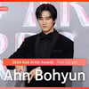 안보현 (Ahn Bohyun), '여심 저격' [영상]