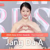 장다아 (Jang Da A), '원영이 언니 장다아' [영상]
