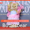 Butterbear, '태국 펭수' [영상]