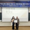 한국마사회, K-공공디지털혁신 대상 수상