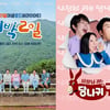 '사당귀'→'1박 2일' 결방..KBS, 제주항공 사고에 "사회 분위기 고려" [공식]