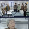 김영옥, 암 수술 후 선망 증세→'훔친 돈' 비밀 누설[다리미패밀리][별별TV]