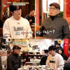 "왜 장가 안 가는 거유?" 성시경 "주식·코인 NO..음식+술+운동 만족" 미스터리한 삶(백반기행)[★밤TView]