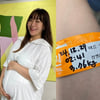 정주리, 오늘(29일) 다섯째 子 출산 "오 형제의 엄마라니! 너무나 쏘쏘쏘 스페셜♥"