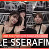 르세라핌, 피어나 보고 밝게 웃는 핌둥이들 [영상]