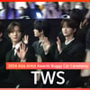 TWS, 정장도 찰떡인 청량돌! [영상]