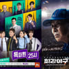 JTBC '톡파원 25시''최강야구' 줄줄이 결방..제주항공 참사 여파[공식]