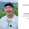 이승윤, 여객기 참사 애도→취약계층에 1천만원 기부 "유독 힘든 겨울"