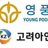 영풍·MBK, 고려아연 '집중투표제 이사선임' 의안상정 금지 가처분 신청