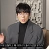 최다니엘, 母 사별 고백 "20세 때 혼자 살았다" 슬픔[스타이슈]