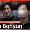 안보현, 여심 저격하는 상남자 분위기 [영상]