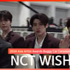 NCT WISH, 태국에서 보니 더 반가운 비주얼 [영상]